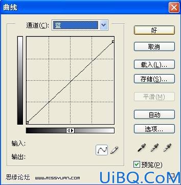 利用风景图片制作精美签名效果