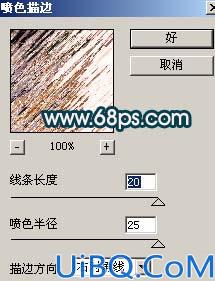 Photoshop调出人物照片斑斓色色彩