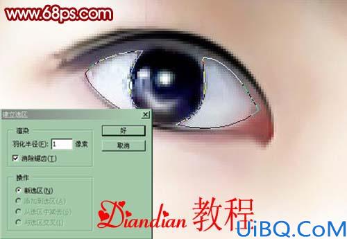 Diandian风格之本真人转手绘效果