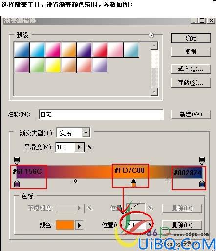 利用笔刷给照片装饰漂亮的相框