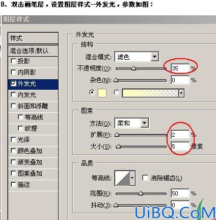 利用笔刷给照片装饰漂亮的相框