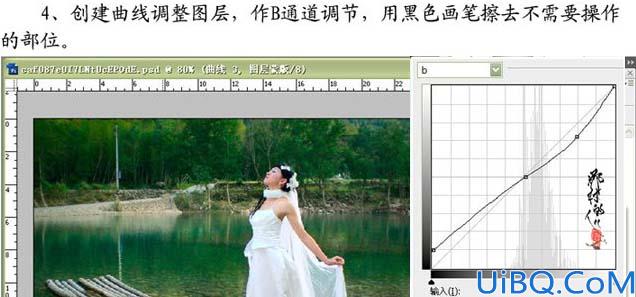 Photoshop调出普通婚片的内涵和韵味