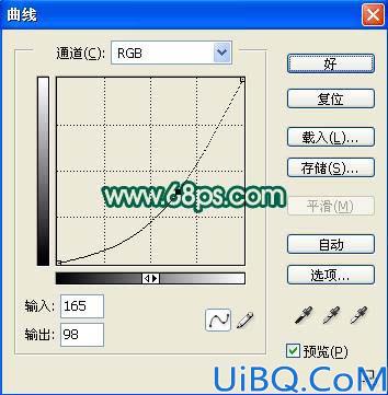 Photoshop给情侣照片加上烂漫色彩