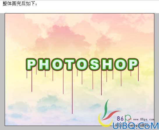 Photoshop制作漂亮的彩色花纹字效果