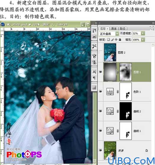 Photoshop调出婚片的稳重深蓝色