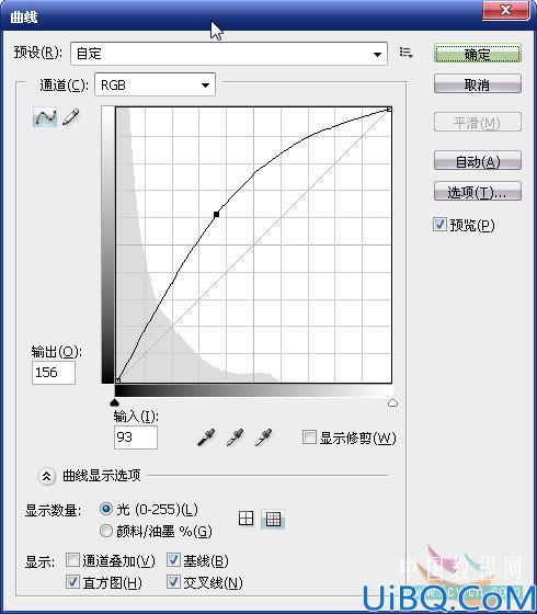 Photoshop合成神秘海底精灵