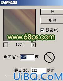 Photoshop打造橙色柔化非主流效果