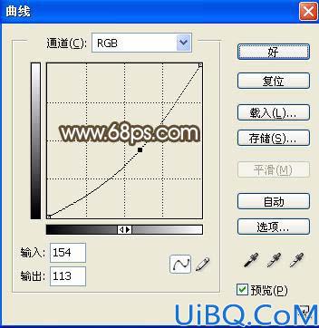 Dudaye风格制作暗调艺术非主流签名效果