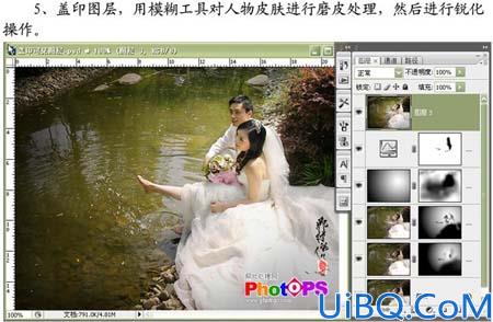 Photoshop给单调的婚纱照片润色