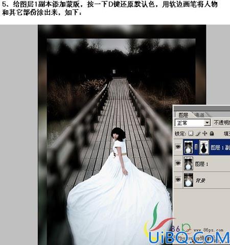 Photoshop调出婚纱照片的巧克力色调