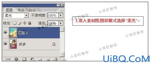 巧用素材叠加调出照片暖色调