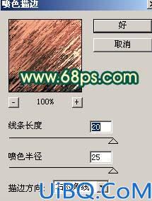 Photoshop打造人物照片的怀旧颓废效果