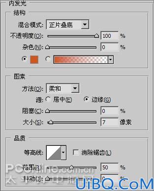 利用Photoshop图层样式制作艳丽的水晶字