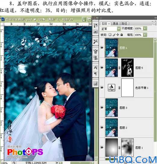 Photoshop调出婚片的稳重深蓝色