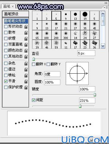 Photoshop打造光亮水晶字