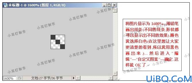 巧用素材叠加调出照片暖色调