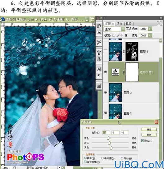 Photoshop调出婚片的稳重深蓝色