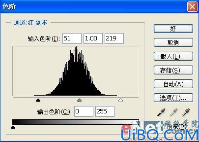 Photoshop制作金色琥珀字效果