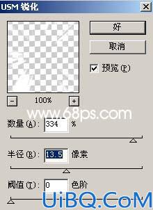 Photoshop模拟阳光穿透树林