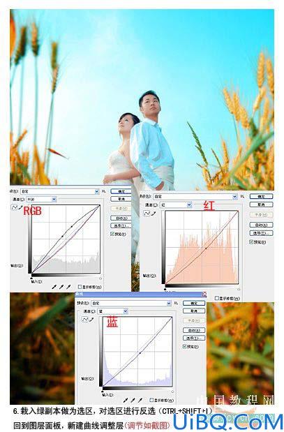 给婚沙照片增添浓浓的秋色