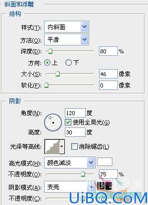 Photoshop制作紫色纹理水晶字