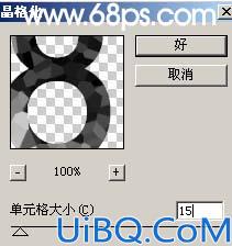 Photoshop简单制作金属锈迹字