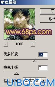 Photoshop利用模糊照片制作颓废非主流效果