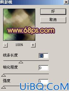 Photoshop利用模糊照片制作颓废非主流效果