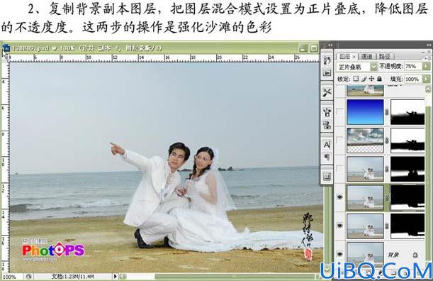 Photoshop给婚纱照片换上开阔的背景