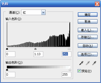 妙用反转负冲制作偏黄非主流效果