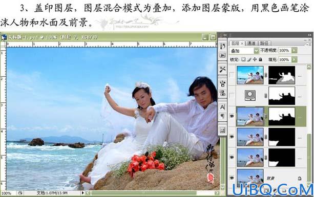 Photoshop打造清爽艳丽的海景婚片