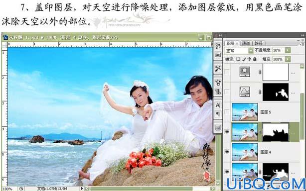 Photoshop打造清爽艳丽的海景婚片