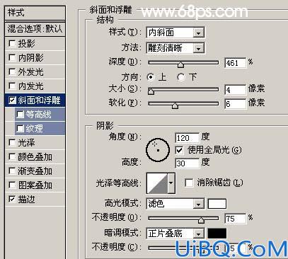 Photoshop制作古典纹理字