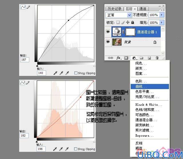 儿童照片的色彩调整及效果美化