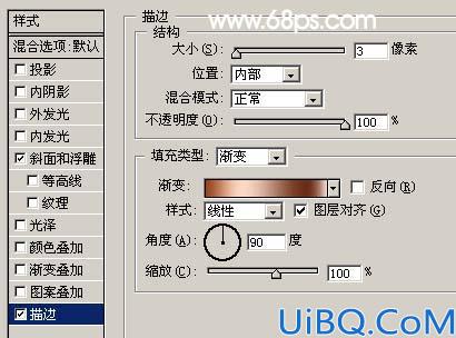 Photoshop制作古典纹理字