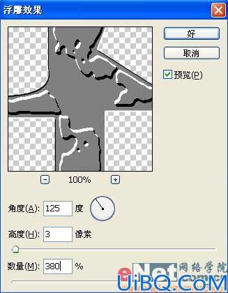 Photoshop制作金色砂石纹理字