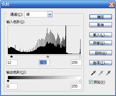 妙用反转负冲制作偏黄非主流效果