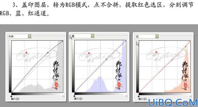 巧用曲线还原照片的自然色彩