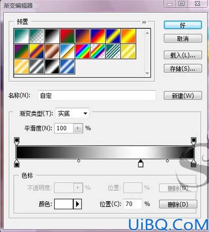 Photoshop打造人物的古铜质感肤色