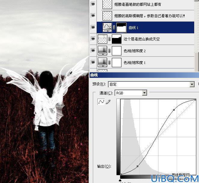 Photoshop制作梦幻天使效果