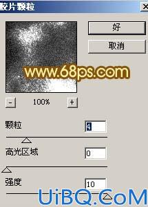 Photoshop制作另类颓废非主流效果