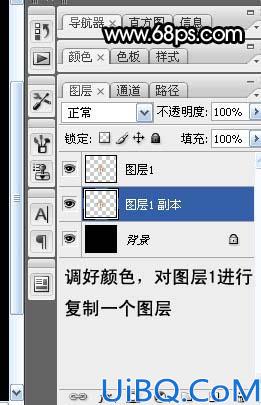 Photoshop打造超酷燃烧金属字