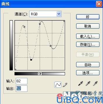 Photoshop制作超酷金属质感文字