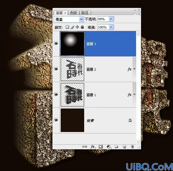 Photoshop制作超酷3D透视字