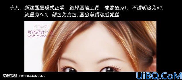 经典美容教程让你完美无缺