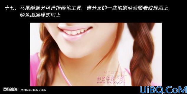 经典美容教程让你完美无缺