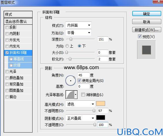 巧用图层样式制作黄金字效果