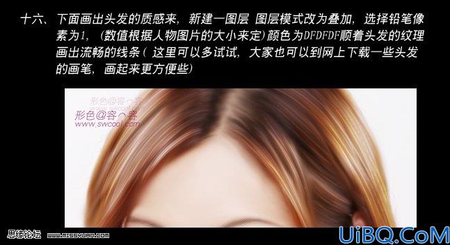 经典美容教程让你完美无缺