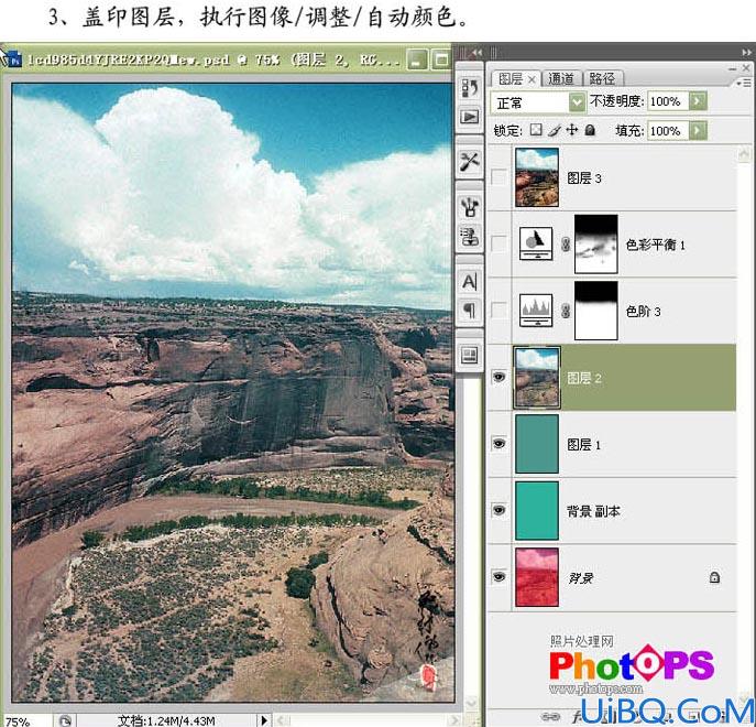 Photoshop修复严重缺色的照片