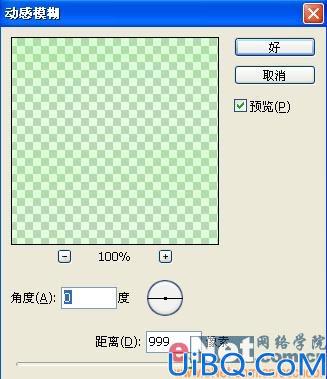 Photoshop制作动感半调文字